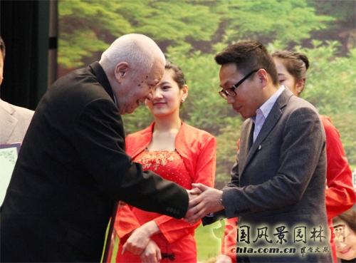 住宅景觀獎 園冶杯 頒獎典禮 跳馬園林