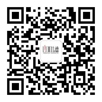 山水比德 園林招聘