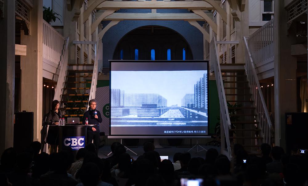 國內(nèi)動態(tài) 建筑講座