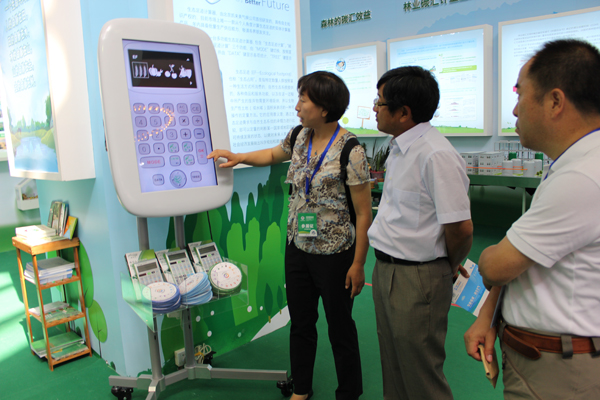 低碳北京 清潔空氣