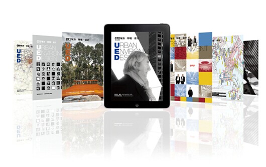 《城市?環境?設計》雜志社 招聘信息