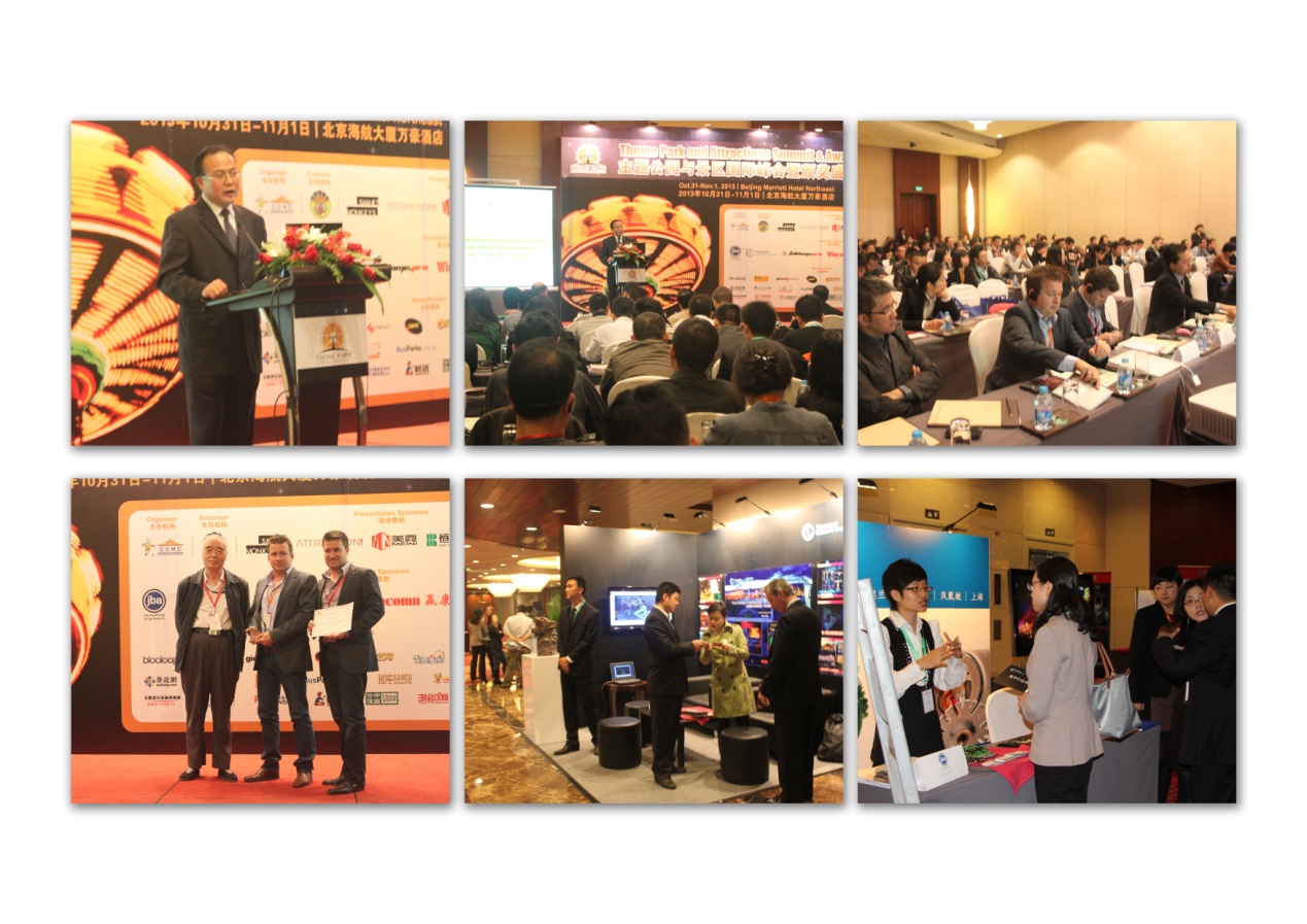 主題公園 景區峰會 景觀園林