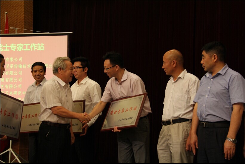 東方園林 院士專家工作站 北京市科協