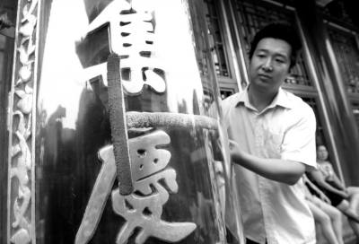 頤和園 頤和園園墻修繕 修繕工程 