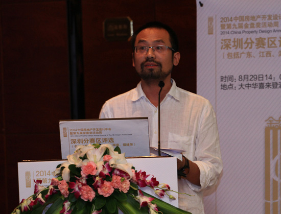 金盤獎 景觀園林 時代樓盤