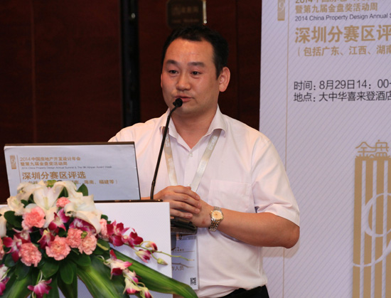 金盤獎 景觀園林 時代樓盤