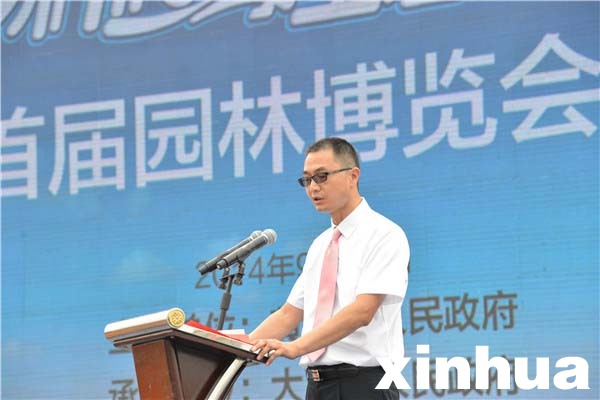 湖北瑞晟生物有限公司發言