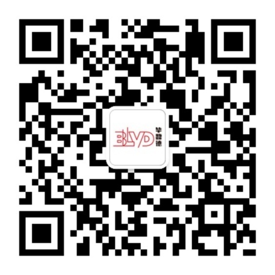 畢路德 艾依河 景觀項目 世界建筑節