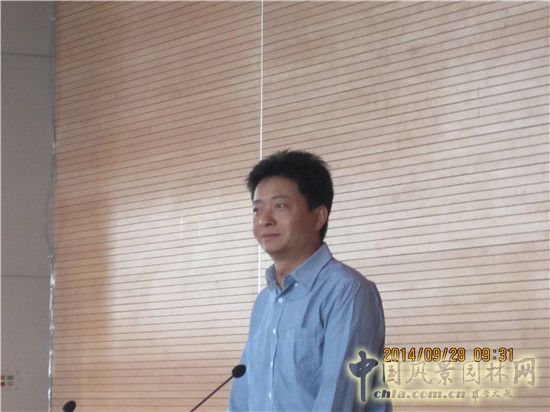 "園冶講壇"第八場學術報告會