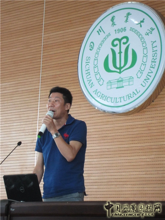 "園冶講壇"第八場學術報告會