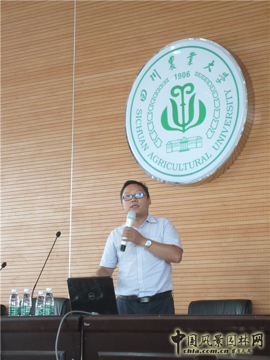 "園冶講壇"第八場學術報告會