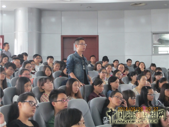 "園冶講壇"第八場學(xué)術(shù)報告會