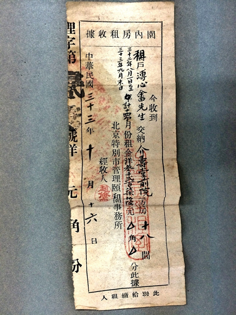 圖說頤和園:皇家園林的百年回眸