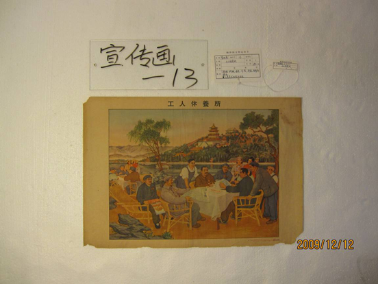 圖說頤和園:皇家園林的百年回眸