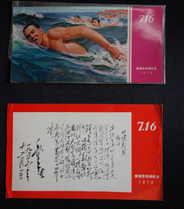 圖說頤和園:皇家園林的百年回眸