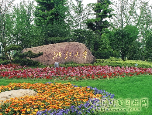 浙江大學(xué)紫金港校區(qū) 西溪風(fēng)景區(qū) 浙江大學(xué)