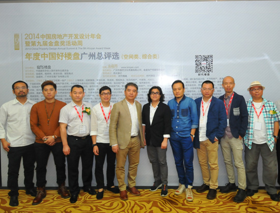 空間總評 金盤獎 景觀