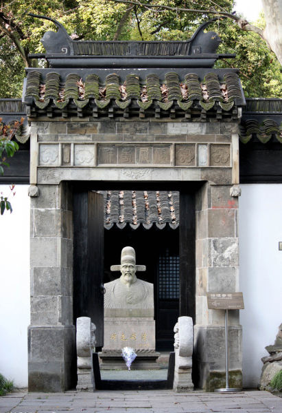 上海公園 黃埔公園 私家園林 公共園林