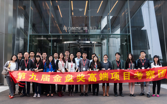 時代樓盤 金盤獎 房地產(chǎn)設計 地產(chǎn)設計