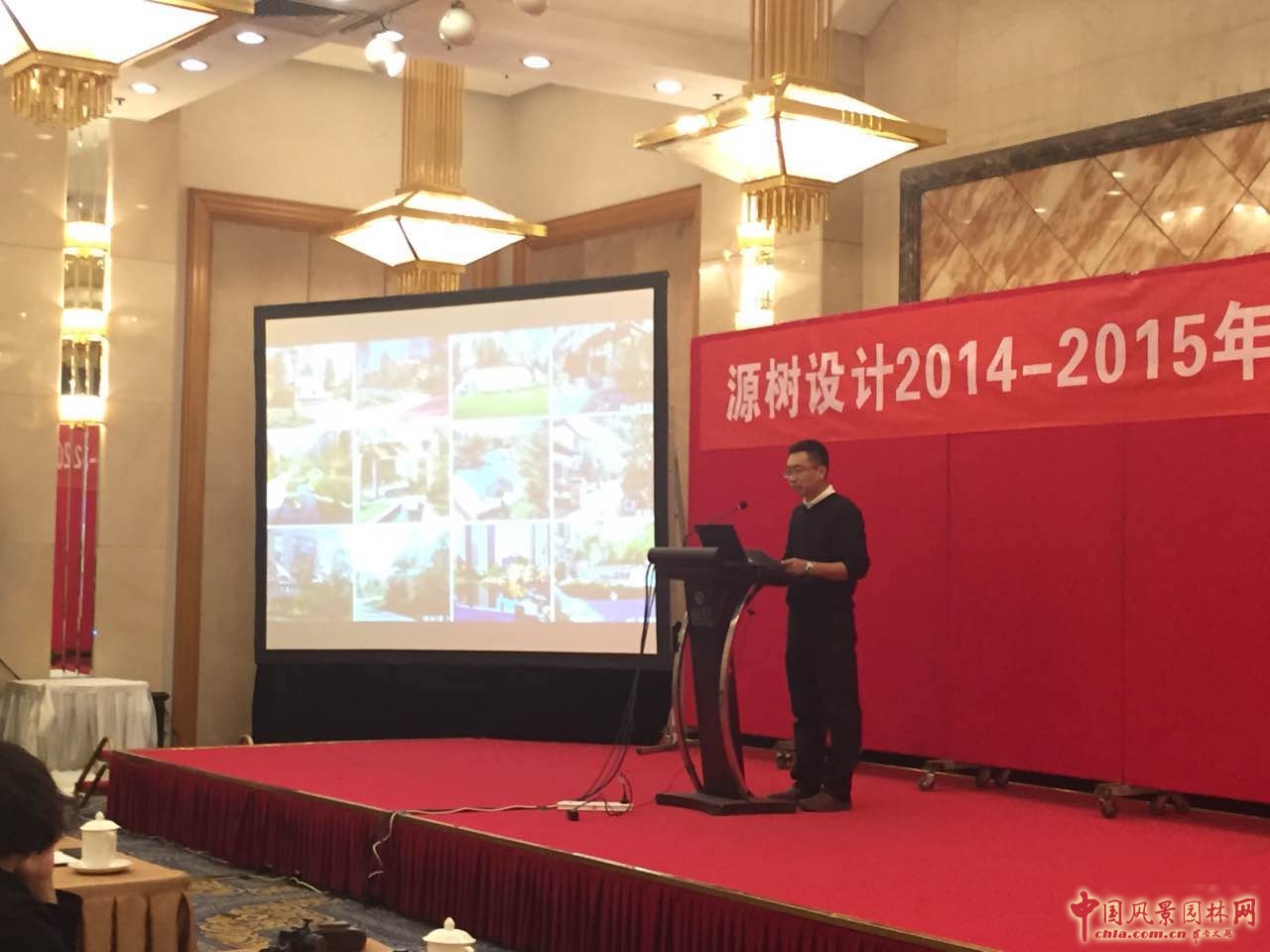 “源于夢想,樹業(yè)巔峰”源樹項目交流會圓滿舉辦