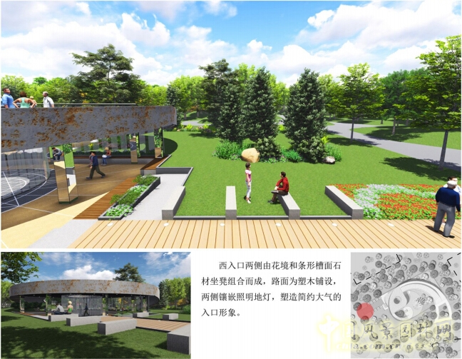 武漢園博會創意花園回歸園