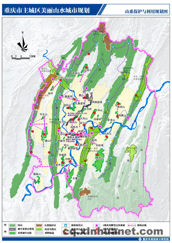 都市區(qū)山系保護與利用規(guī)劃圖(重慶市規(guī)劃局供圖)