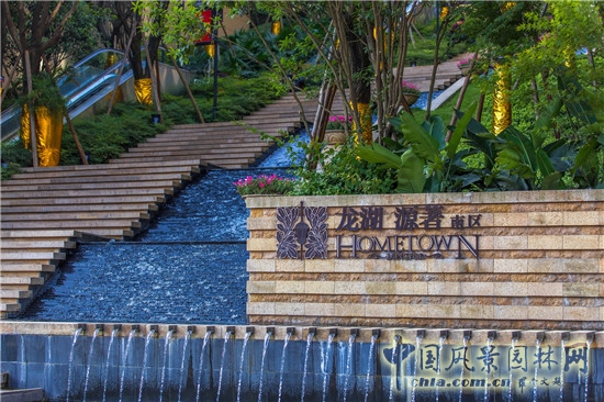 平和優雅的人居美 藍調國際項目展示