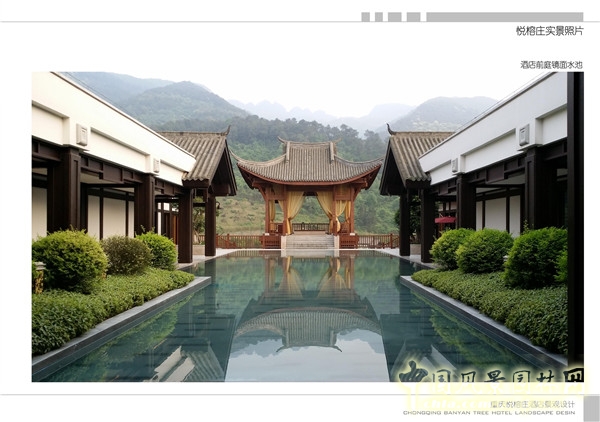 2015精品園林獎設計大獎：重慶悅榕莊酒店景觀規劃設計