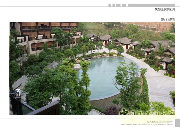 2015精品園林獎設計大獎：重慶悅榕莊酒店景觀規劃設計