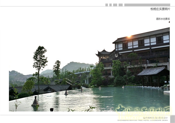 2015精品園林獎設計大獎：重慶悅榕莊酒店景觀規劃設計