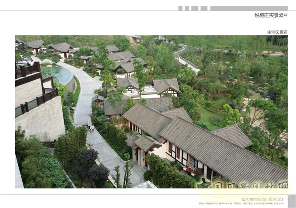 2015精品園林獎(jiǎng)設(shè)計(jì)大獎(jiǎng)：重慶悅榕莊酒店景觀規(guī)劃設(shè)計(jì)