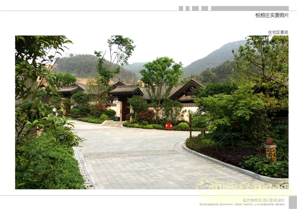 2015精品園林獎(jiǎng)設(shè)計(jì)大獎(jiǎng)：重慶悅榕莊酒店景觀規(guī)劃設(shè)計(jì)