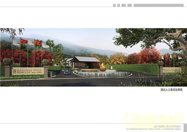 2015精品園林獎(jiǎng)設(shè)計(jì)大獎(jiǎng)：重慶悅榕莊酒店景觀規(guī)劃設(shè)計(jì)