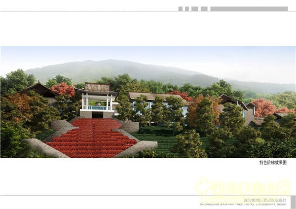 2015精品園林獎(jiǎng)設(shè)計(jì)大獎(jiǎng)：重慶悅榕莊酒店景觀規(guī)劃設(shè)計(jì)