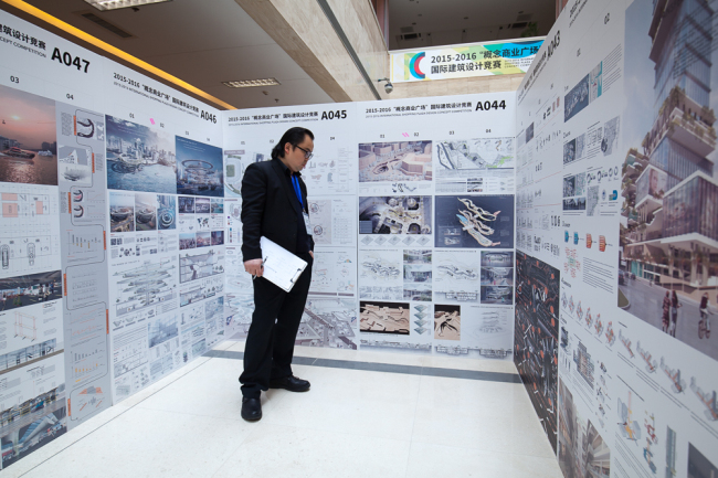 “概念商業廣場”國際建筑設計競賽學生組評選結果揭曉