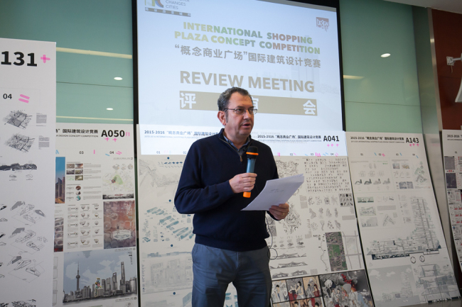 “概念商業廣場”國際建筑設計競賽學生組評選結果揭曉