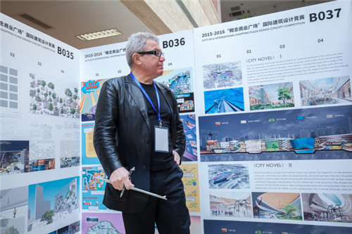 “概念商業廣場”國際建筑設計競賽 成功舉辦