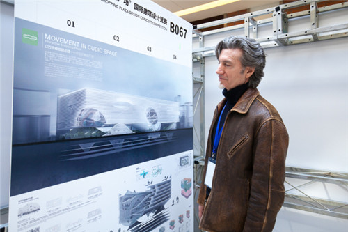 “概念商業(yè)廣場”國際建筑設(shè)計競賽 成功舉辦