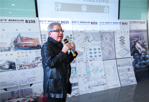 “概念商業廣場”國際建筑設計競賽 成功舉辦