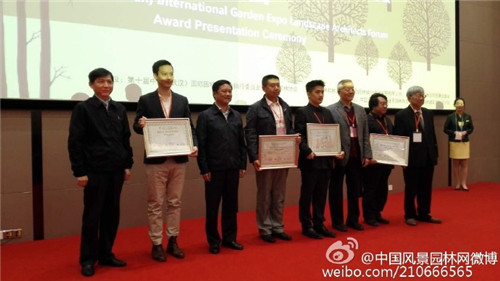 第十屆武漢園博會風景園林師論壇成功舉辦