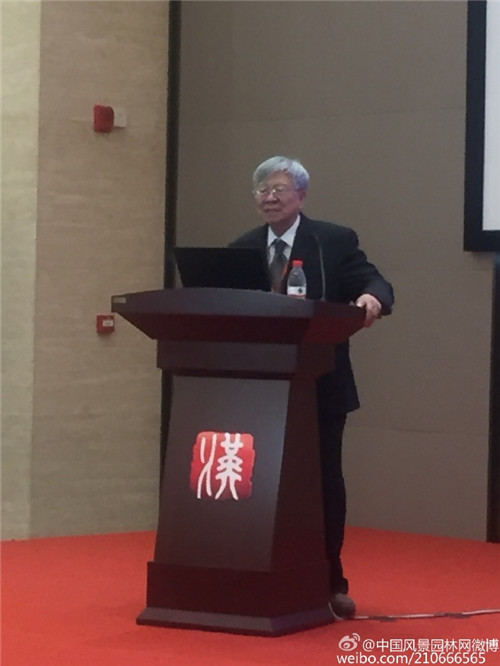 第十屆武漢園博會(huì)風(fēng)景園林師論壇成功舉辦