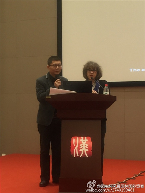 第十屆武漢園博會(huì)風(fēng)景園林師論壇成功舉辦