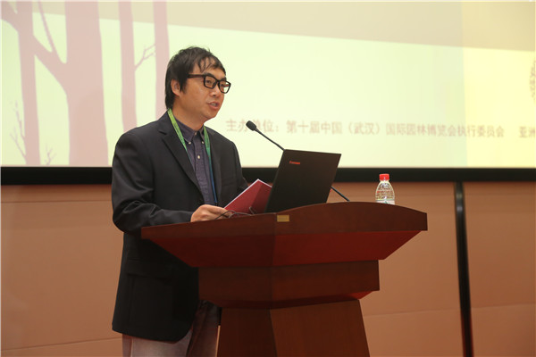 第十屆中國(guó)（武漢）國(guó)際園林博覽會(huì)風(fēng)景園林師論壇成功舉辦
