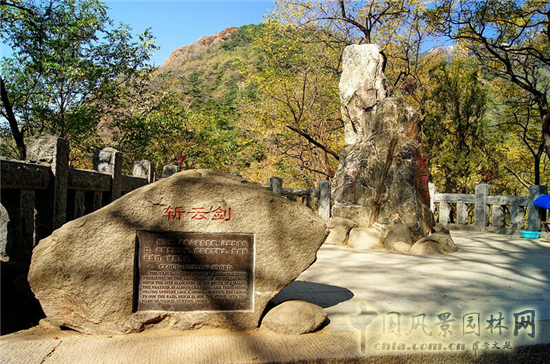 孟兆禎：共學園冶 傳承創新