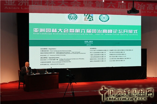 孟兆禎：共學(xué)園冶 傳承創(chuàng)新