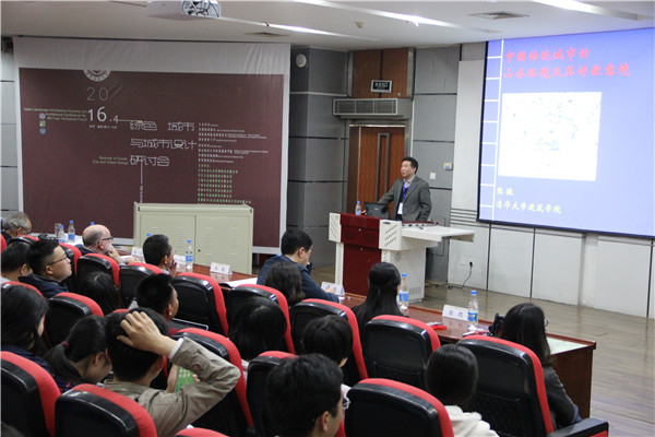 張敏：中國傳統城市的山水環境及其詩歌意境