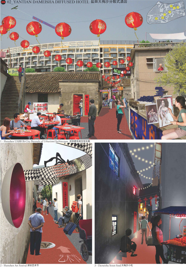 趣城計劃·國際設計競賽獲獎名單首次發布