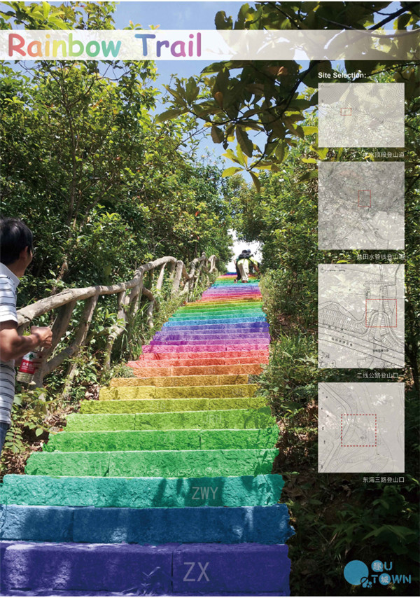 趣城計劃·國際設計競賽獲獎名單首次發布