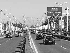 北京總規首次轉為減量 倒逼城市功能調整