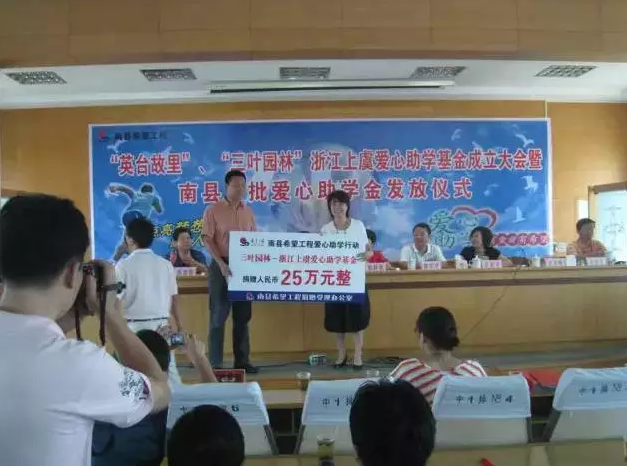 江蘇三葉園林一“櫸”成名天下知